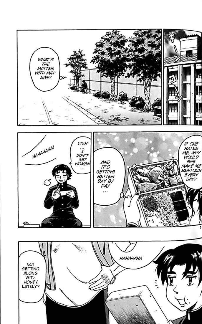 Page 5 Chapter 25 Tatakae! Ryouzanpaku Shijou Saikyou no Deshi
