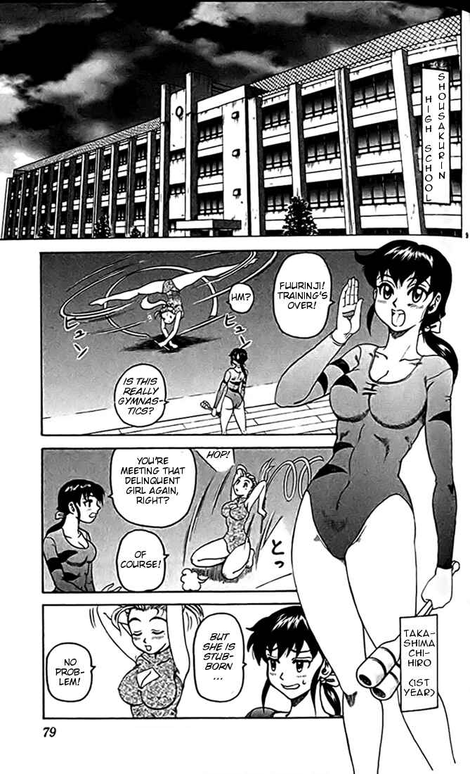 Page 9 Chapter 25 Tatakae! Ryouzanpaku Shijou Saikyou no Deshi