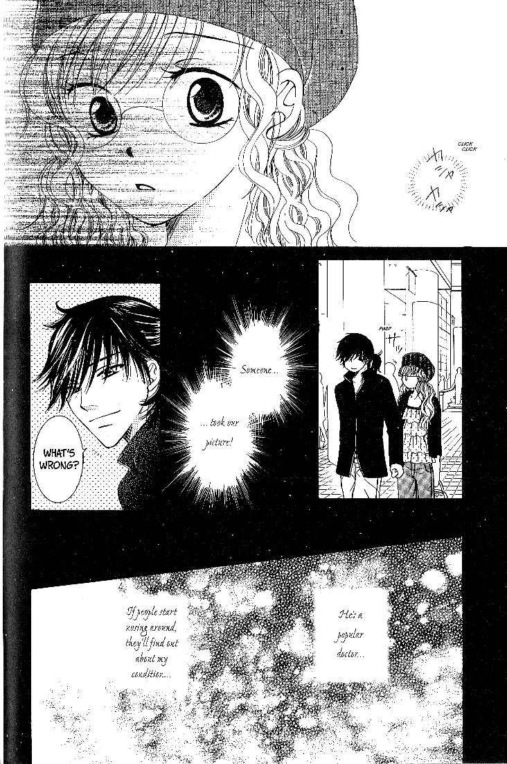 Page 26 Chapter 3 Dr. wa Sotto Dakishimeru