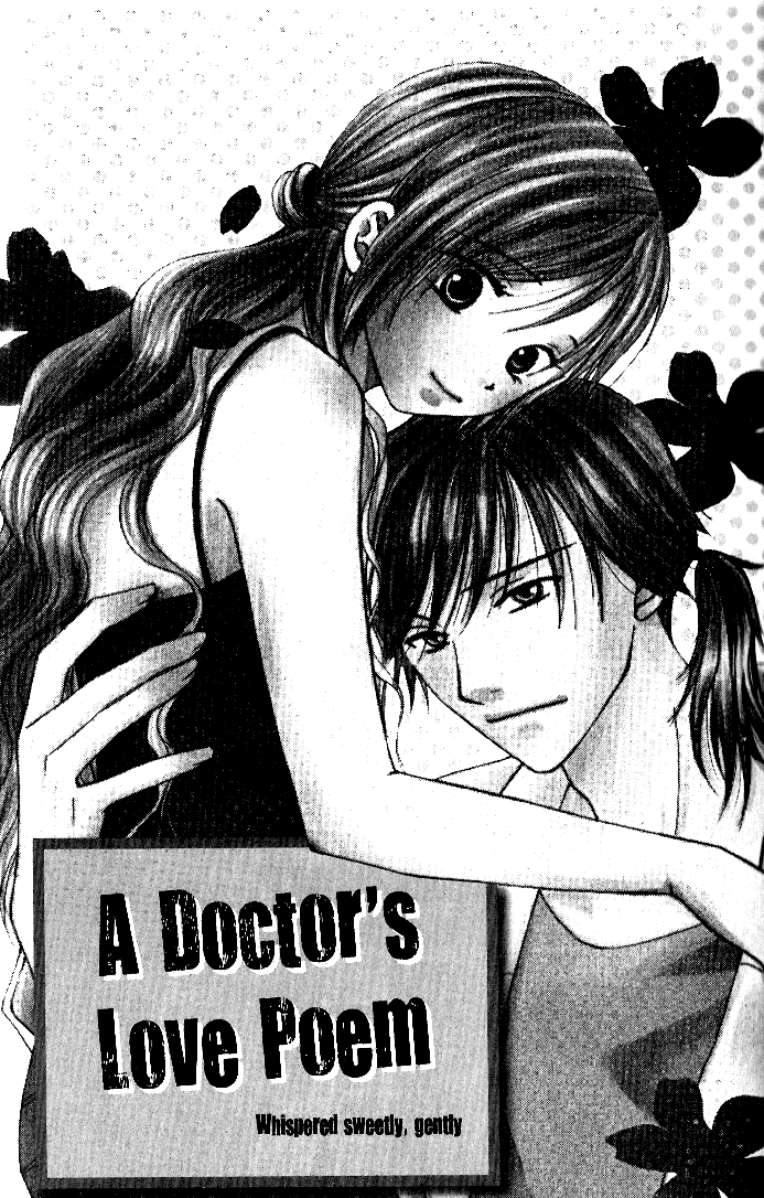 Page 3 Chapter 3 Dr. wa Sotto Dakishimeru
