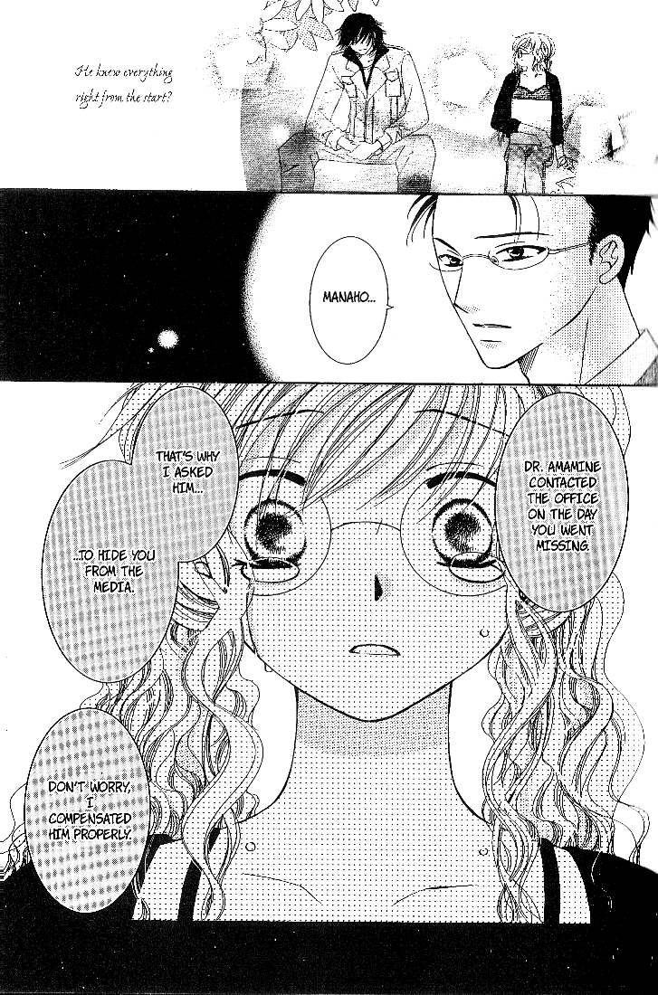 Page 31 Chapter 3 Dr. wa Sotto Dakishimeru