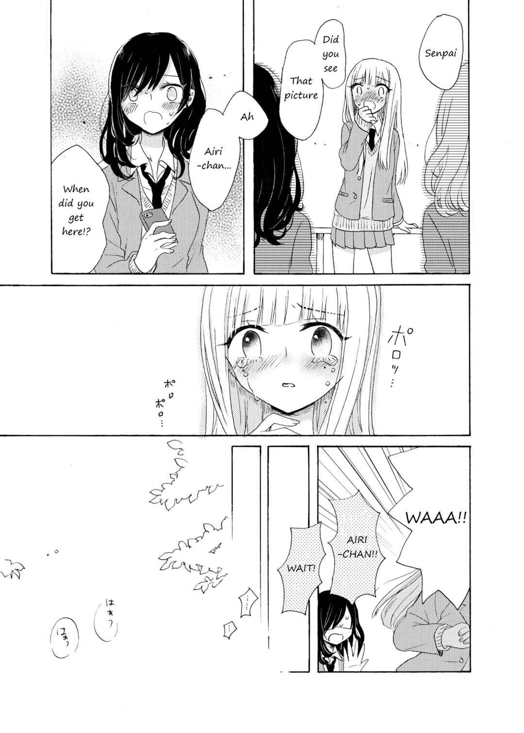 Page 11 Chapter Unknown_ee93 My Heart Hard Pinch