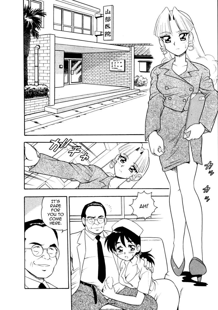 Page 4 Chapter 21 Blue Heaven