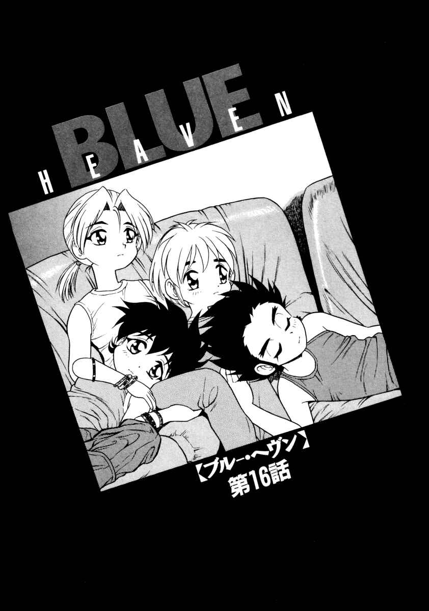 Page 1 Chapter 16 Blue Heaven