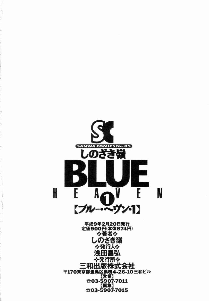 Page 14 Chapter 11 Blue Heaven