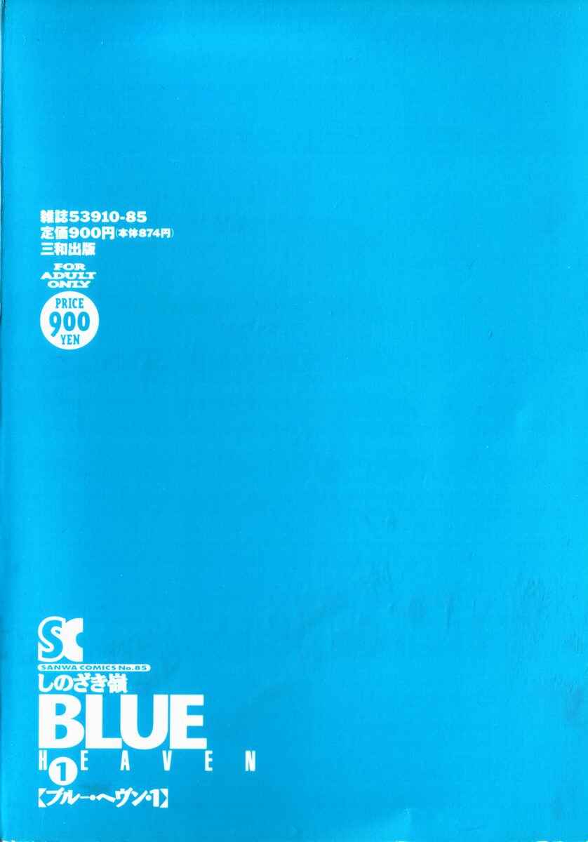 Page 15 Chapter 11 Blue Heaven