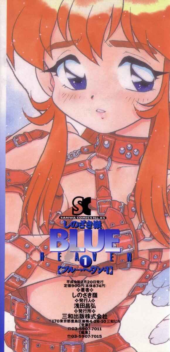 Page 16 Chapter 11 Blue Heaven