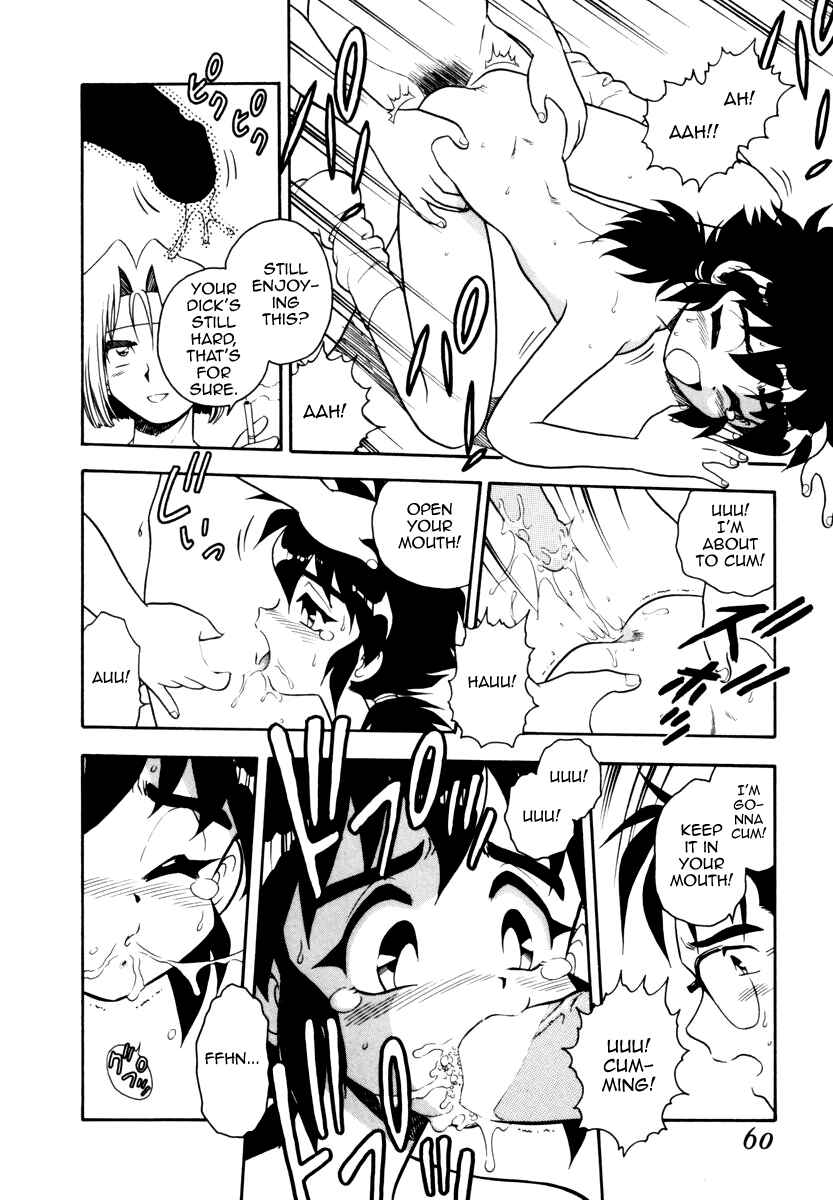 Page 4 Chapter 4 Blue Heaven
