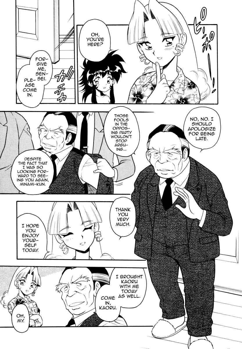 Page 3 Chapter 5 Blue Heaven