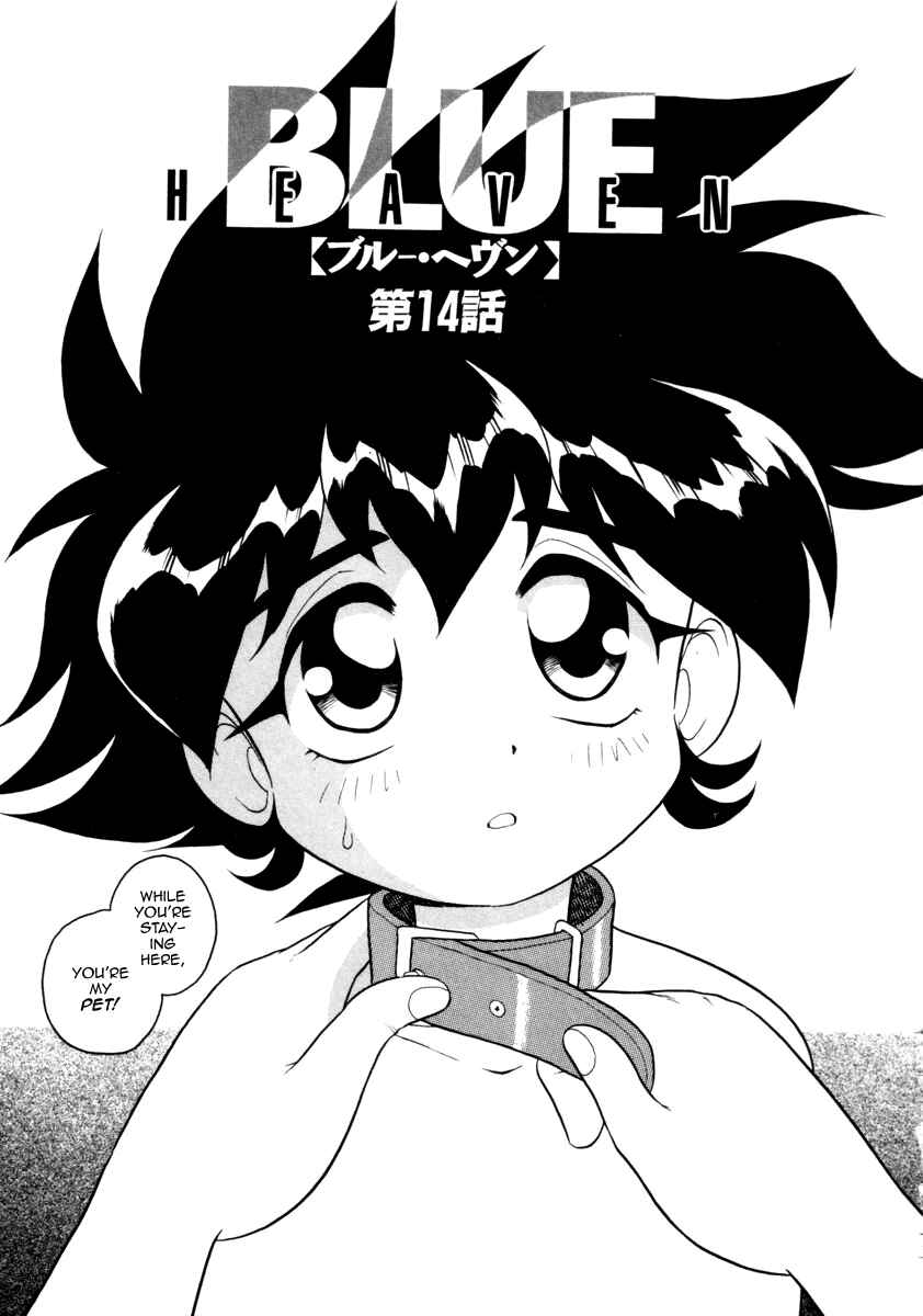 Page 1 Chapter 14 Blue Heaven
