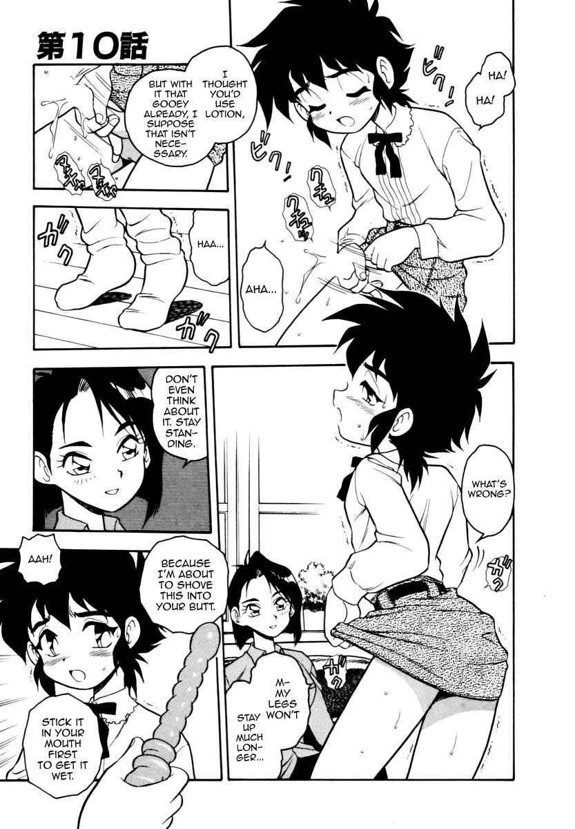 Page 3 Chapter 10 Blue Heaven