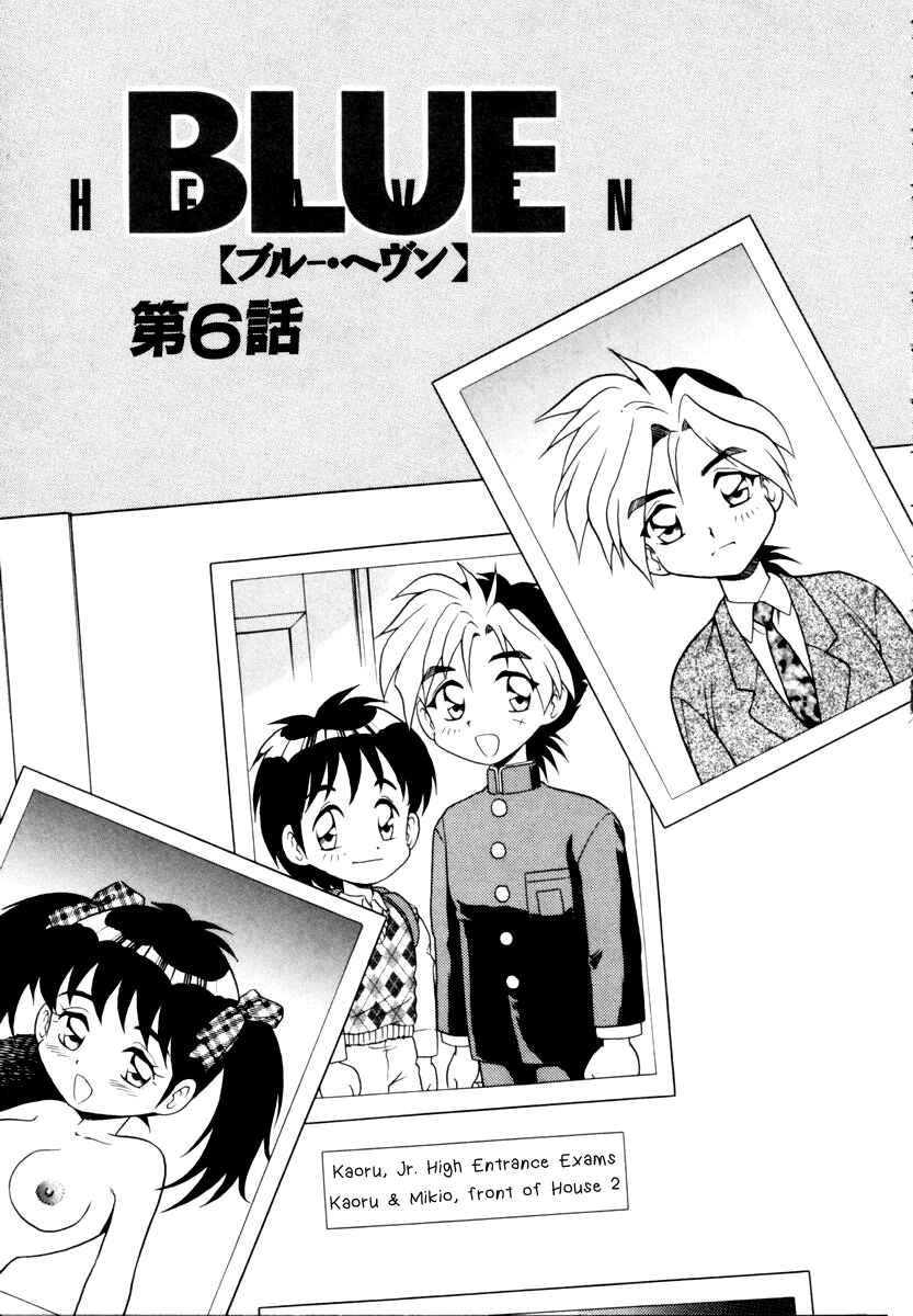 Page 1 Chapter 6 Blue Heaven