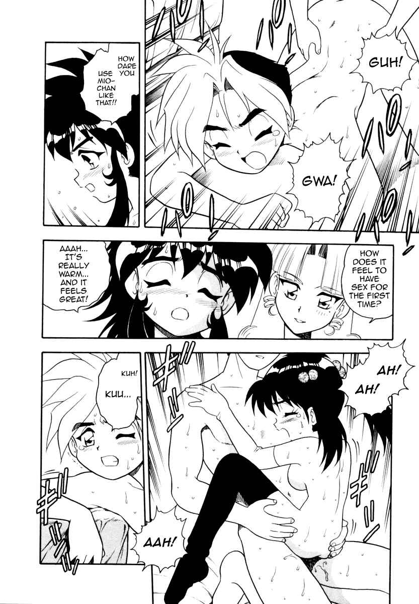 Page 8 Chapter 6 Blue Heaven