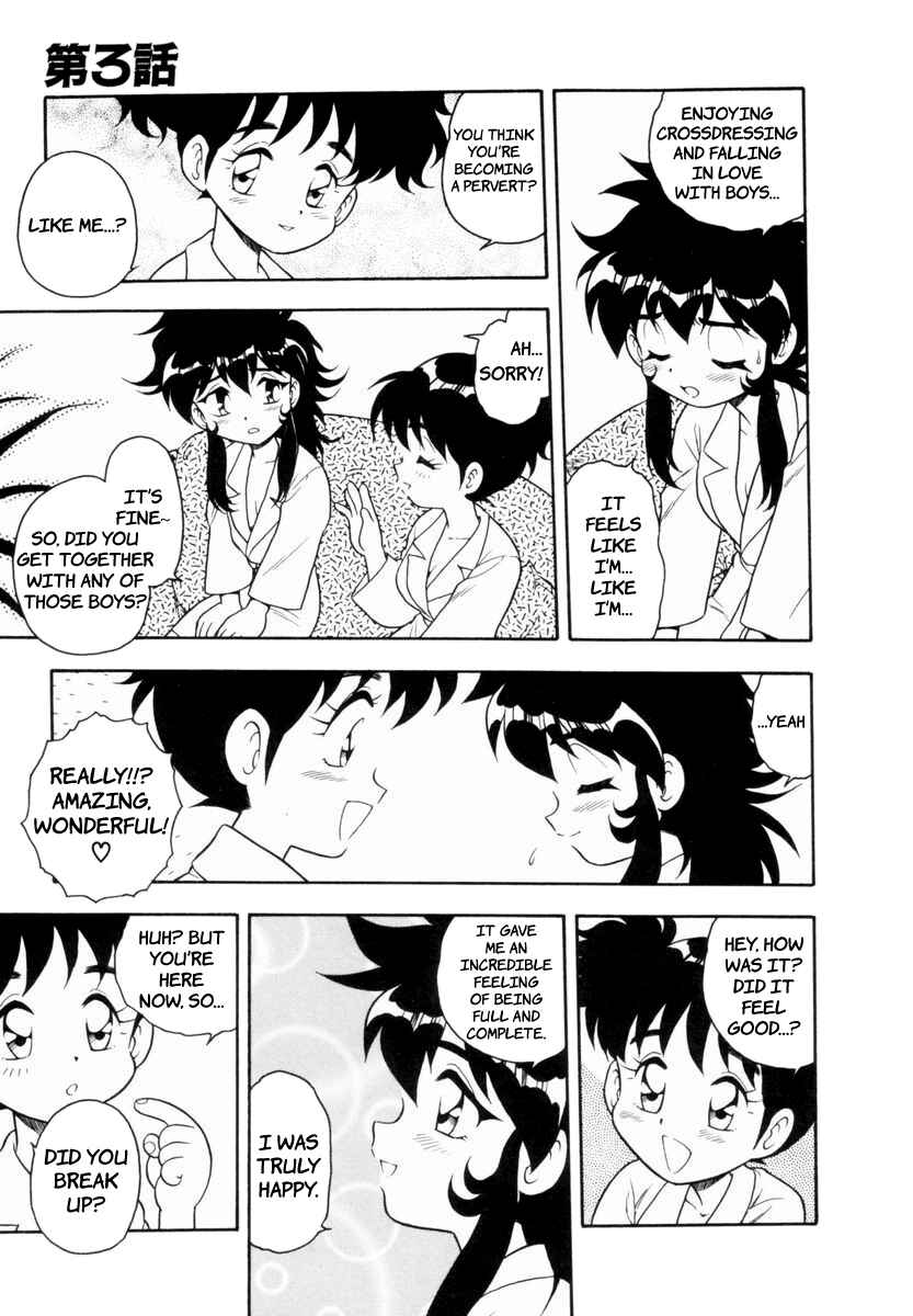 Page 11 Chapter 3 Blue Heaven