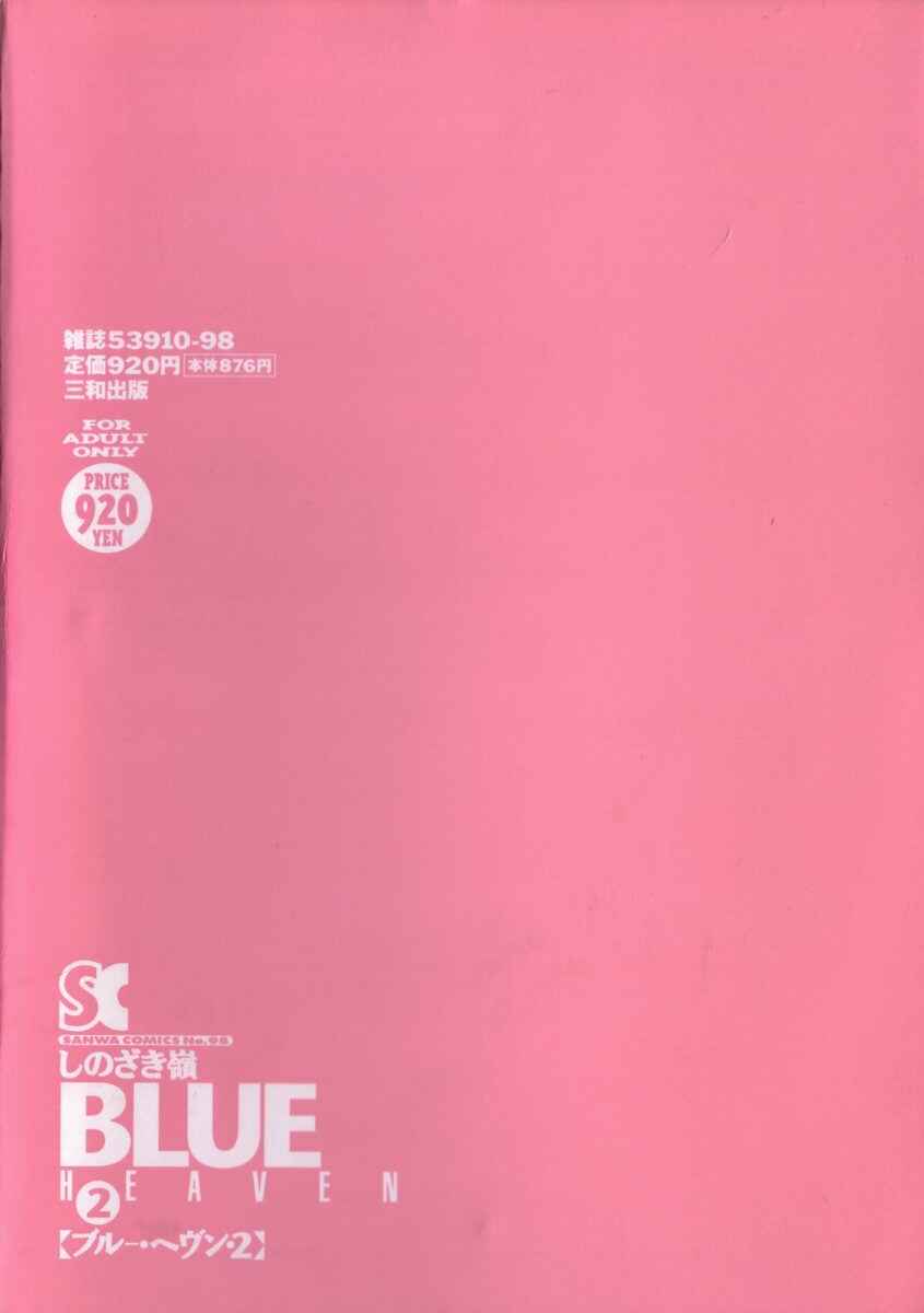Page 18 Chapter 22 Blue Heaven