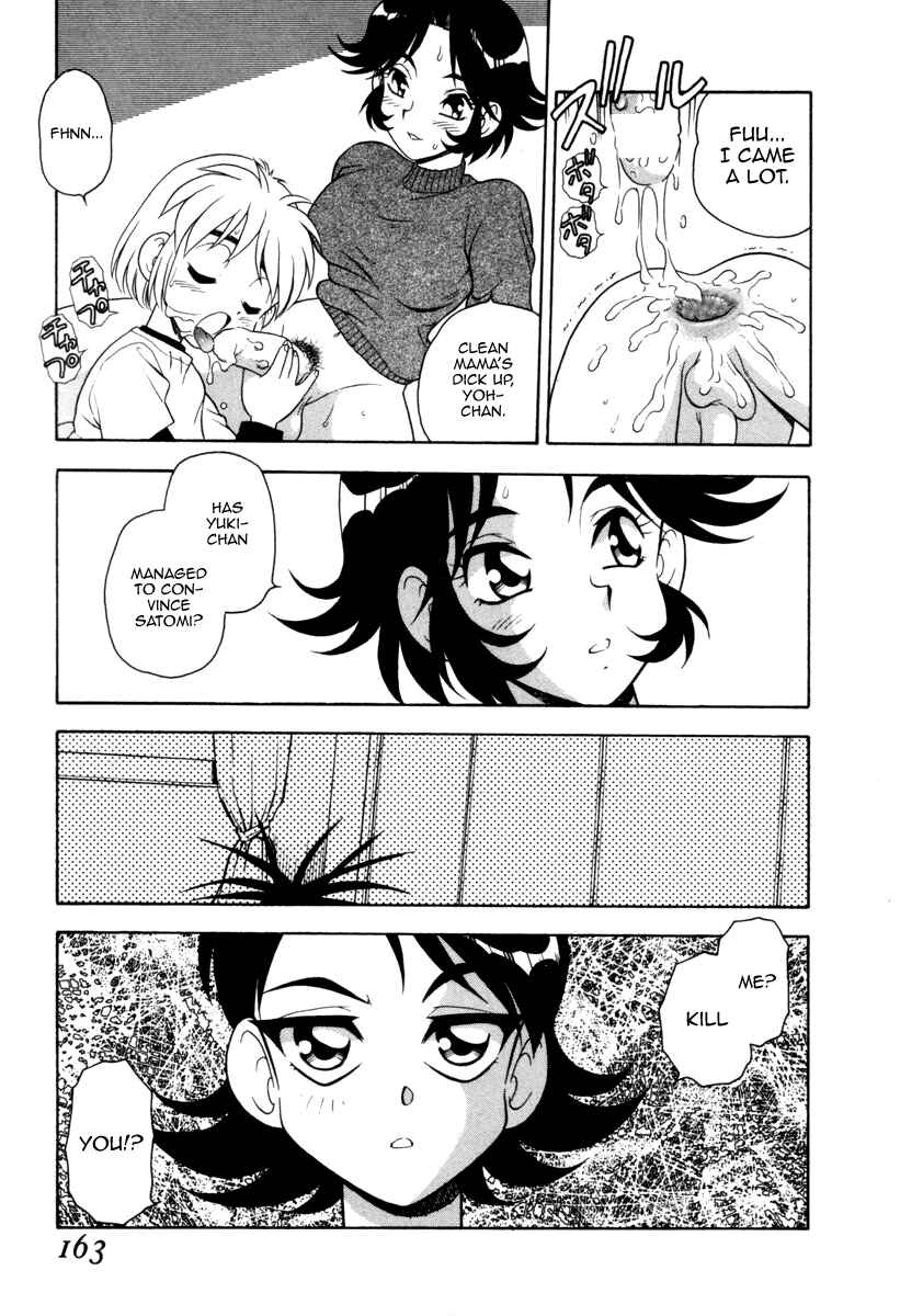 Page 5 Chapter 22 Blue Heaven