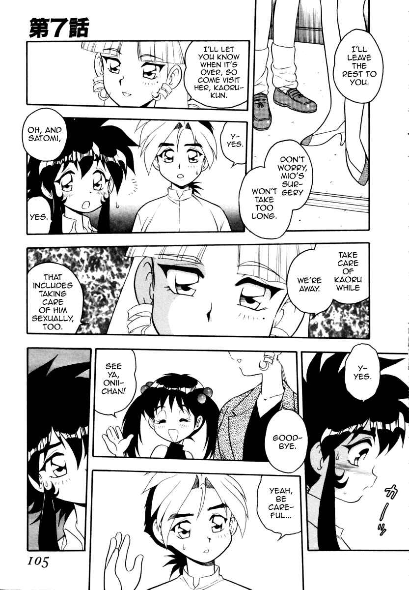 Page 1 Chapter 7 Blue Heaven
