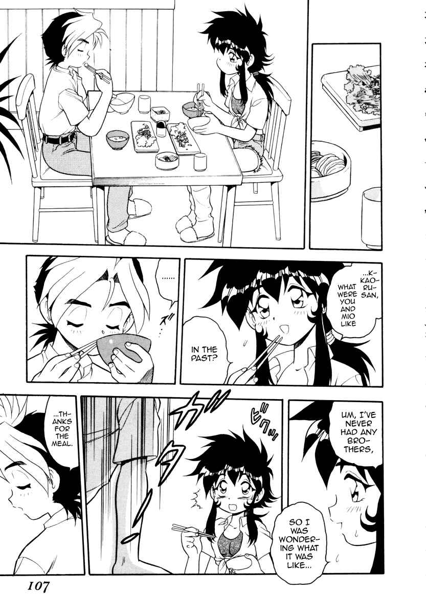 Page 3 Chapter 7 Blue Heaven