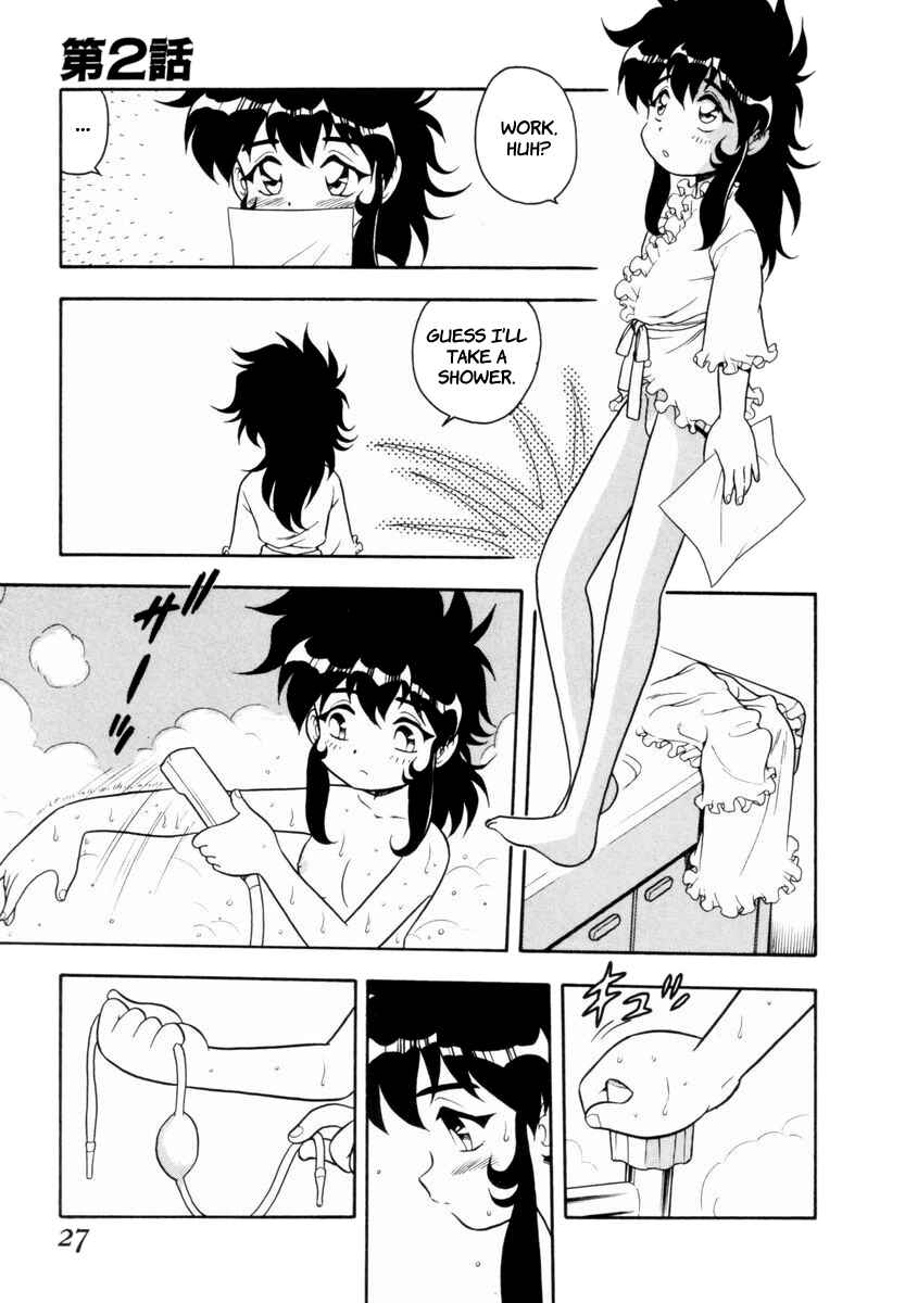 Page 3 Chapter 2 Blue Heaven