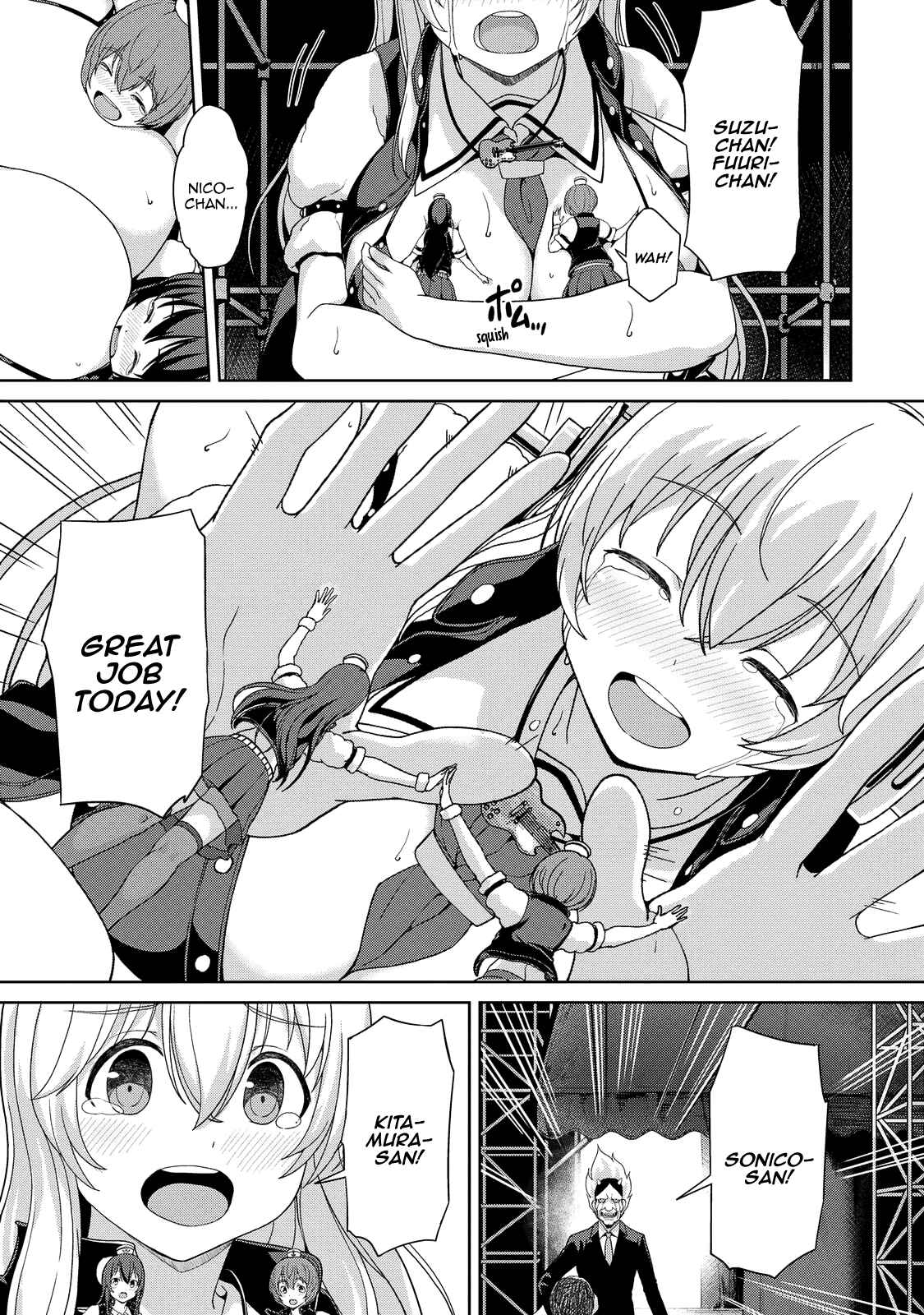 Page 10 Chapter 8 Inconvenient Daily Life of the Super Sonico!!!