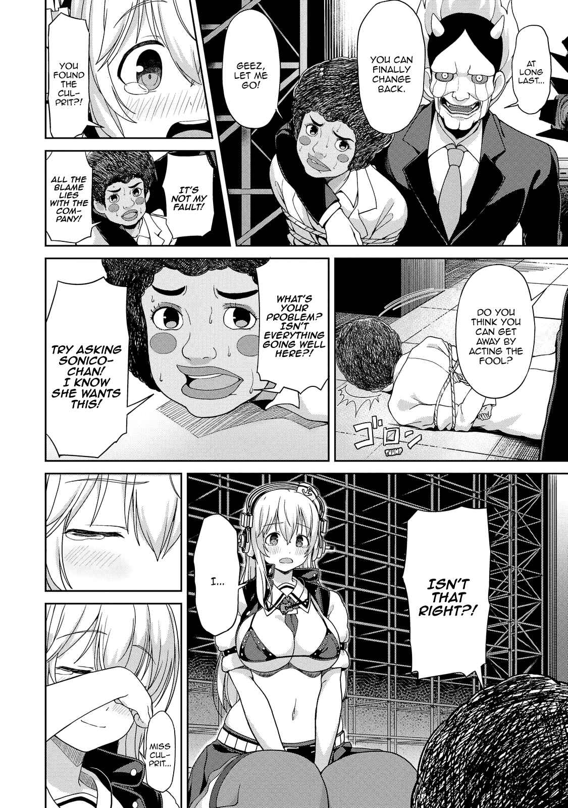 Page 11 Chapter 8 Inconvenient Daily Life of the Super Sonico!!!