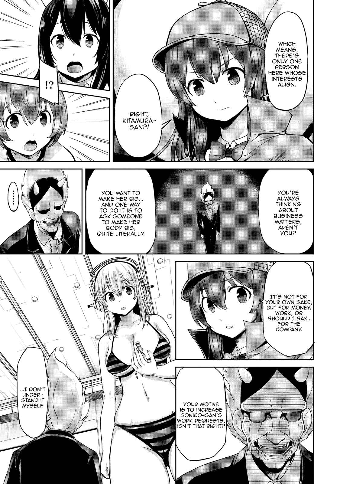 Page 4 Chapter 5 Inconvenient Daily Life of the Super Sonico!!!