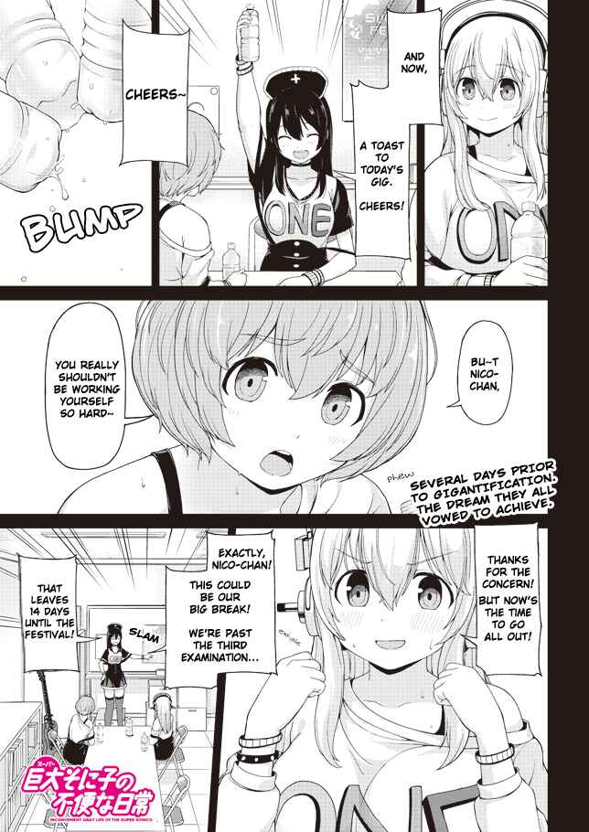 Page 1 Chapter 3 Inconvenient Daily Life of the Super Sonico!!!