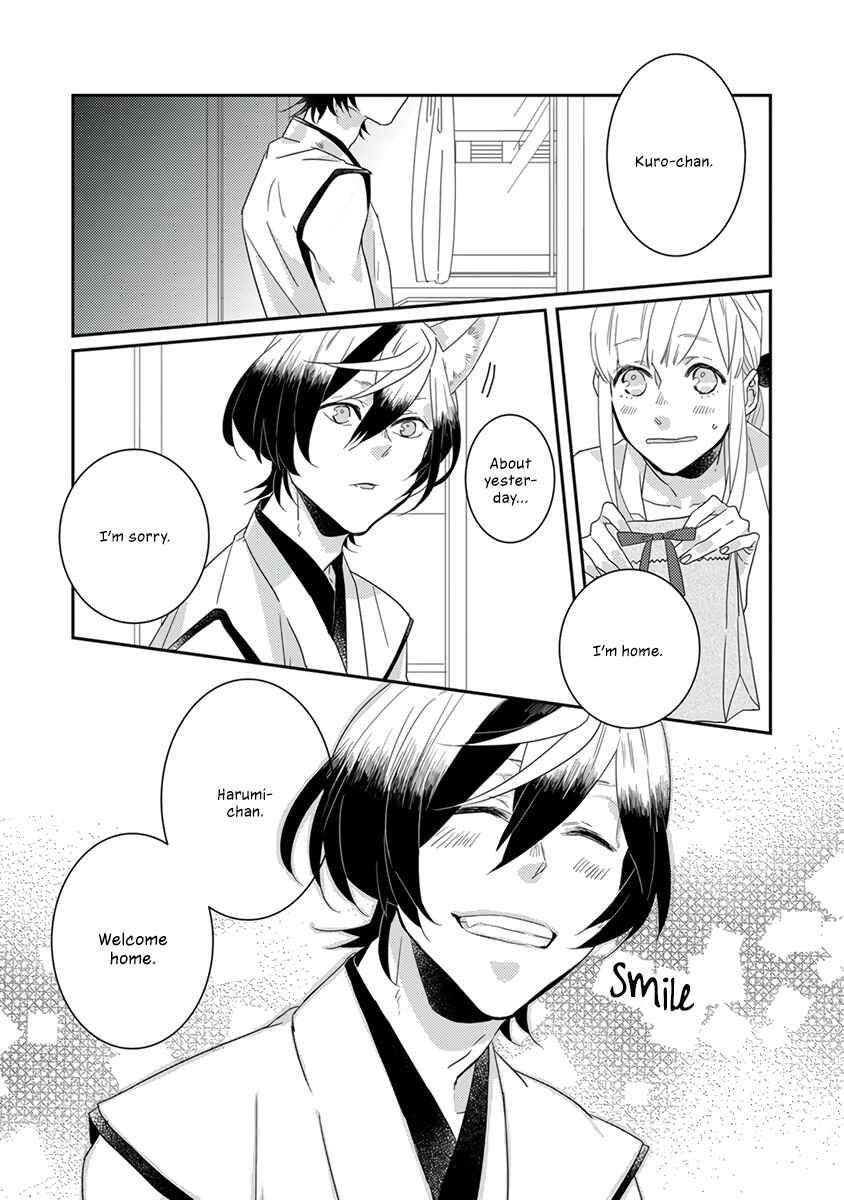Page 14 Chapter 7 My Supernatural Living Arrangement