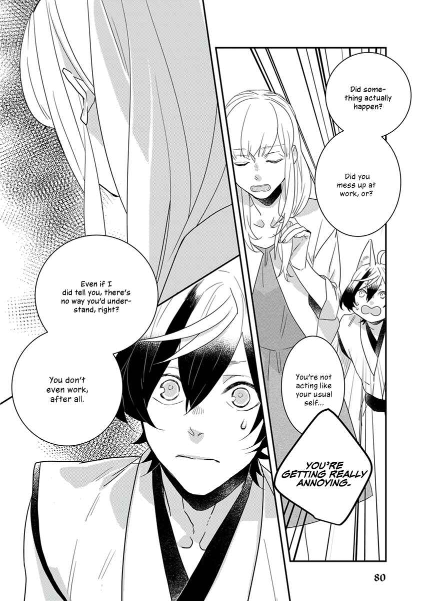 Page 9 Chapter 7 My Supernatural Living Arrangement