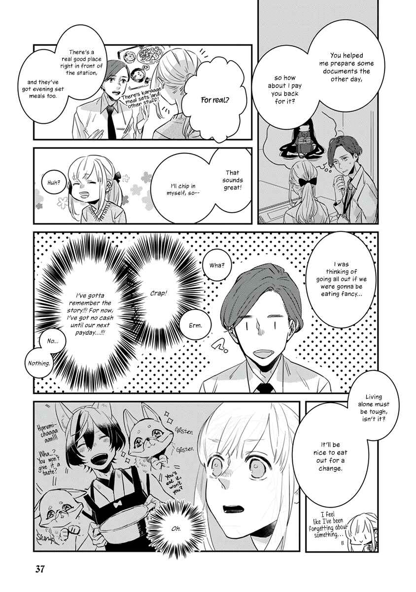 Page 14 Chapter 3 My Supernatural Living Arrangement