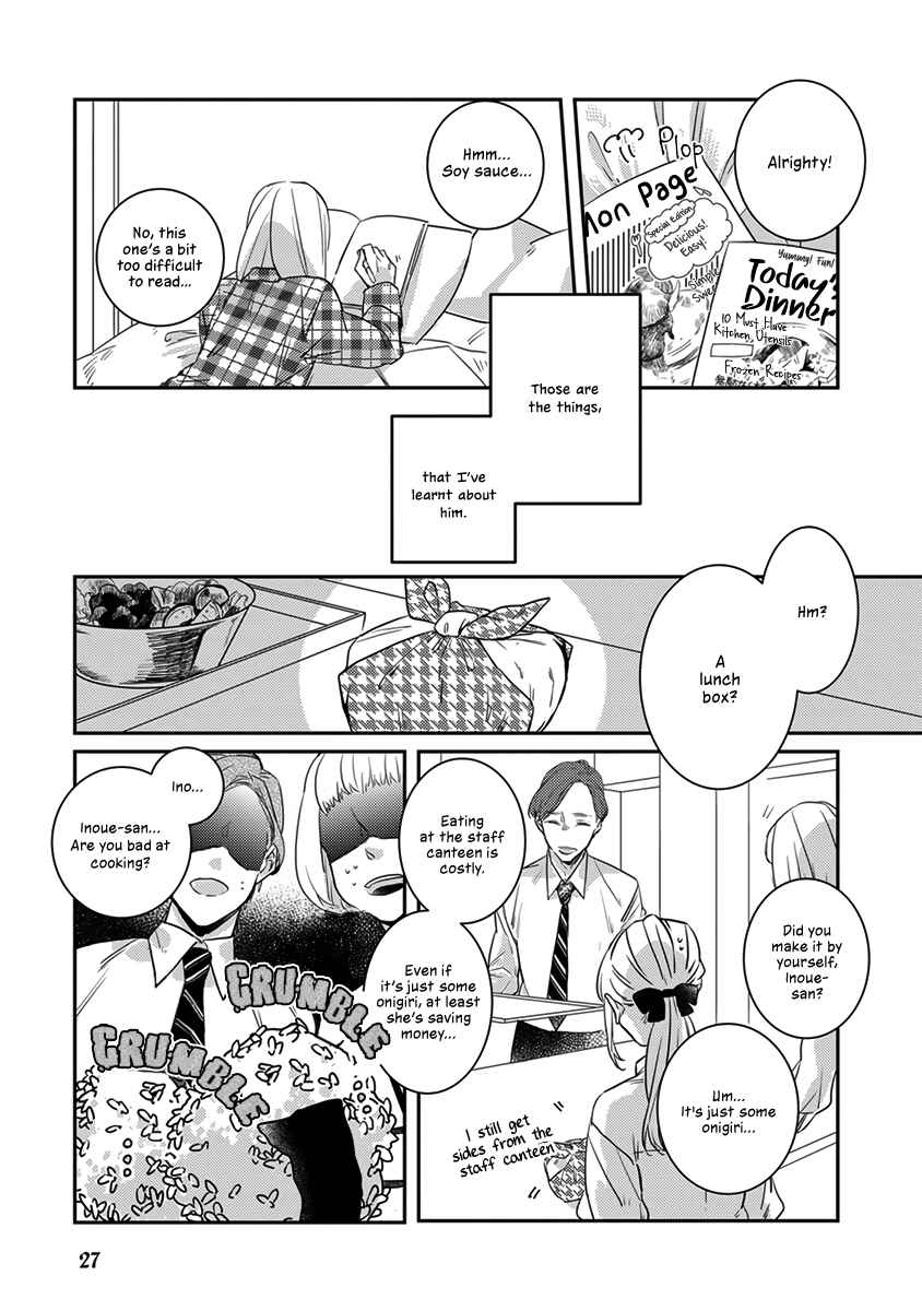 Page 4 Chapter 3 My Supernatural Living Arrangement