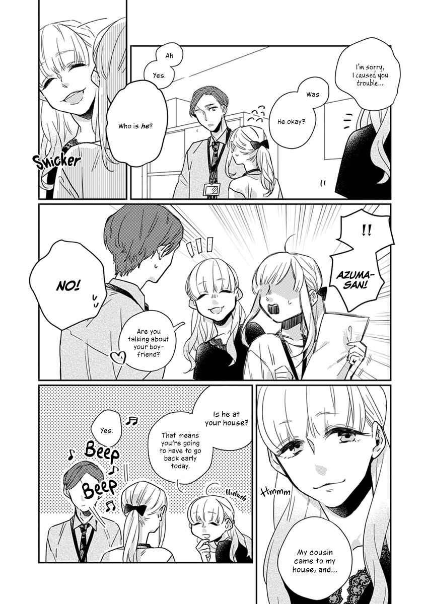 Page 3 Chapter 13 My Supernatural Living Arrangement