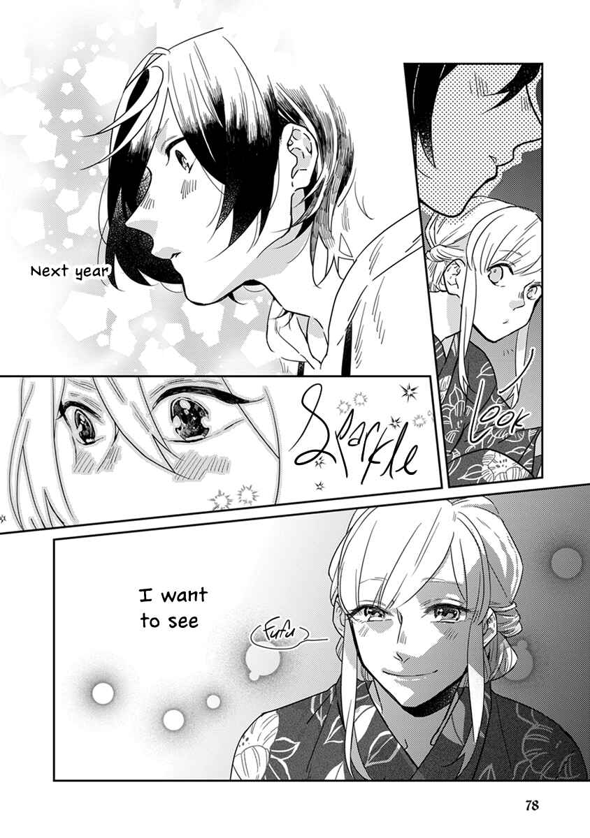 Page 11 Chapter 17 My Supernatural Living Arrangement