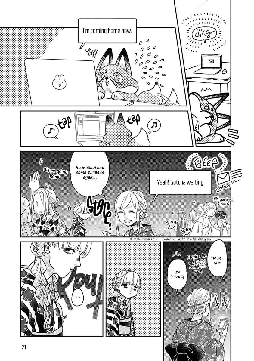 Page 4 Chapter 17 My Supernatural Living Arrangement
