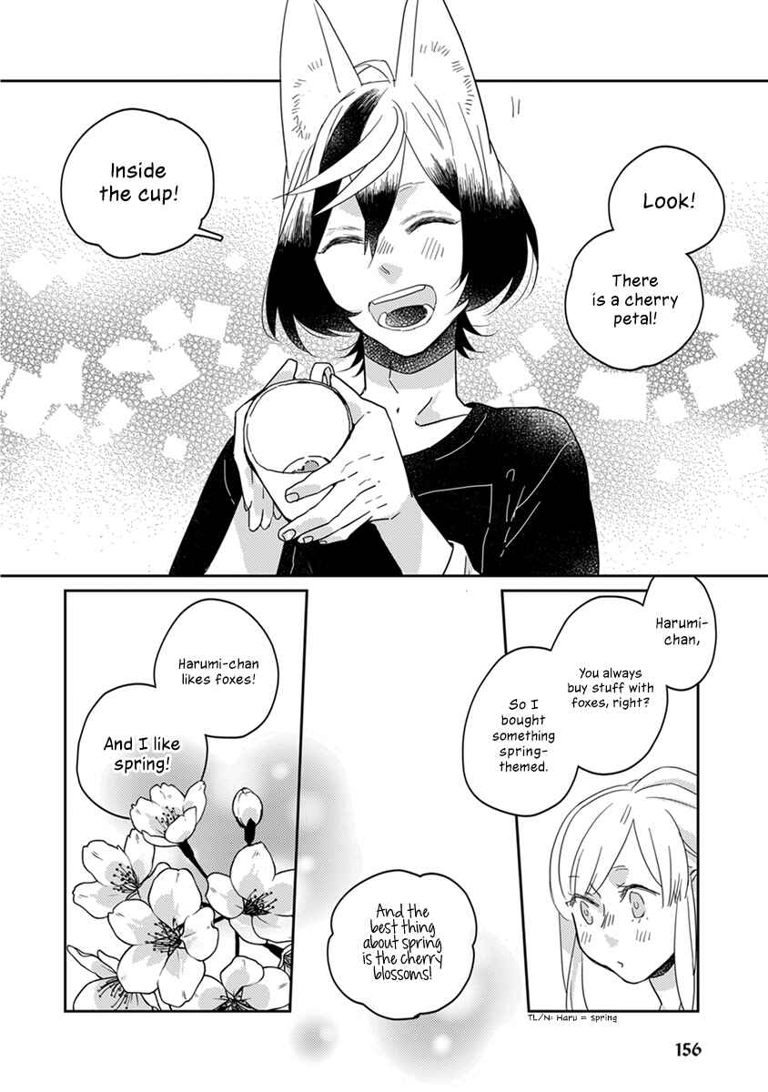 Page 13 Chapter 21.2 My Supernatural Living Arrangement