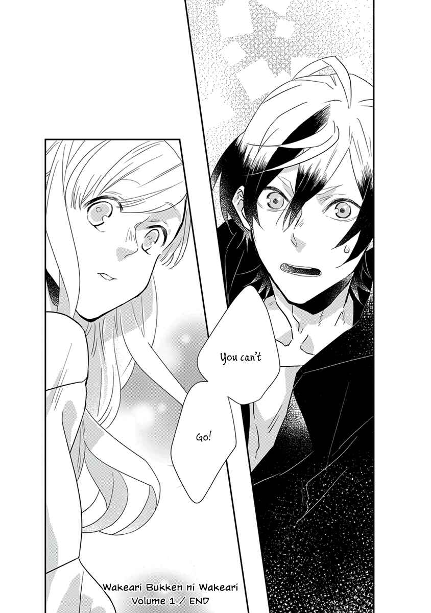 Page 16 Chapter 11 My Supernatural Living Arrangement