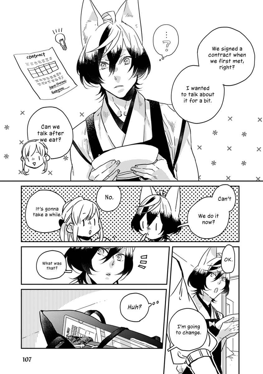 Page 14 Chapter 19 My Supernatural Living Arrangement