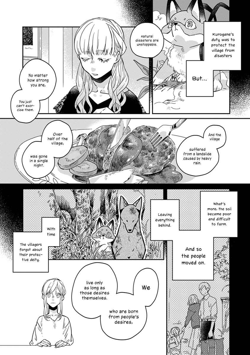 Page 3 Chapter 19 My Supernatural Living Arrangement