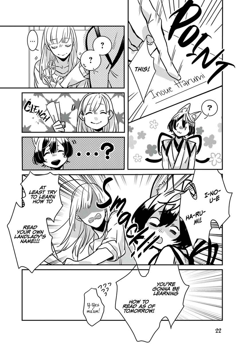 Page 13 Chapter 2 My Supernatural Living Arrangement