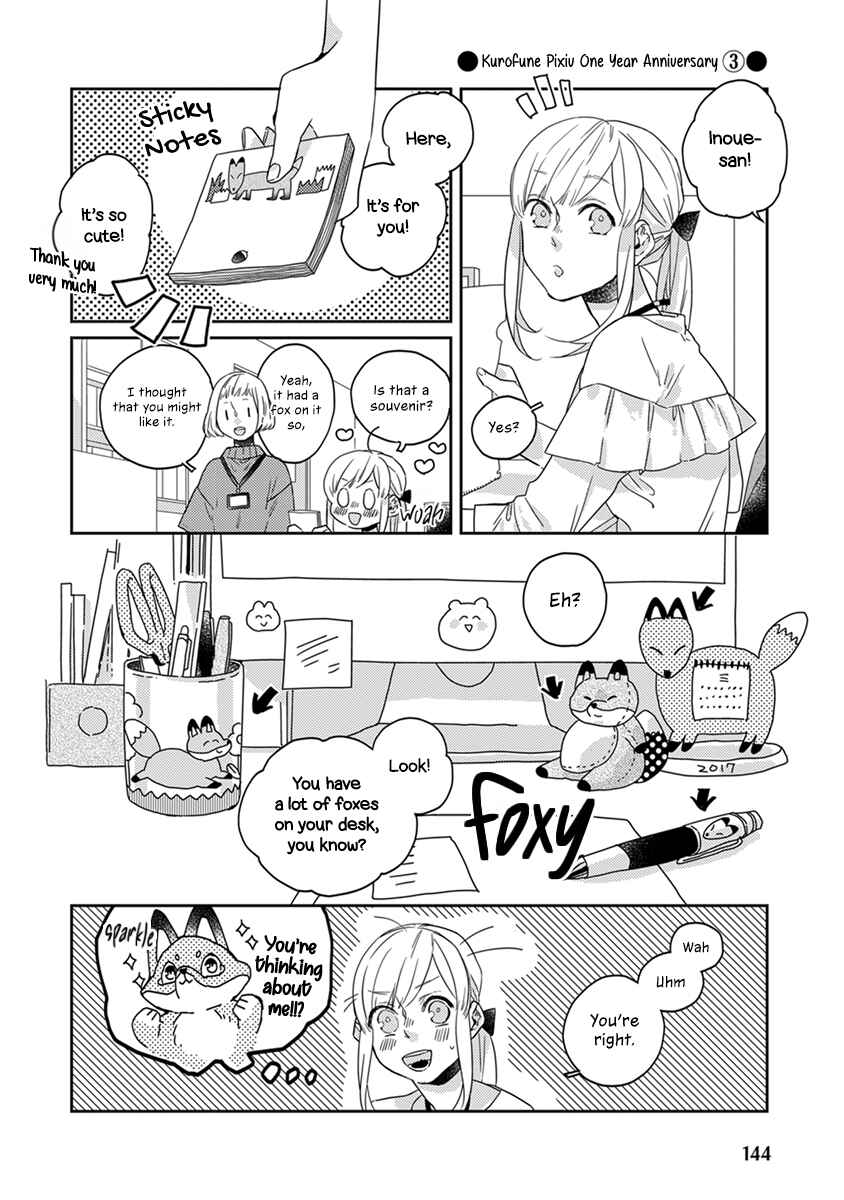 Page 4 Chapter 21.1 My Supernatural Living Arrangement