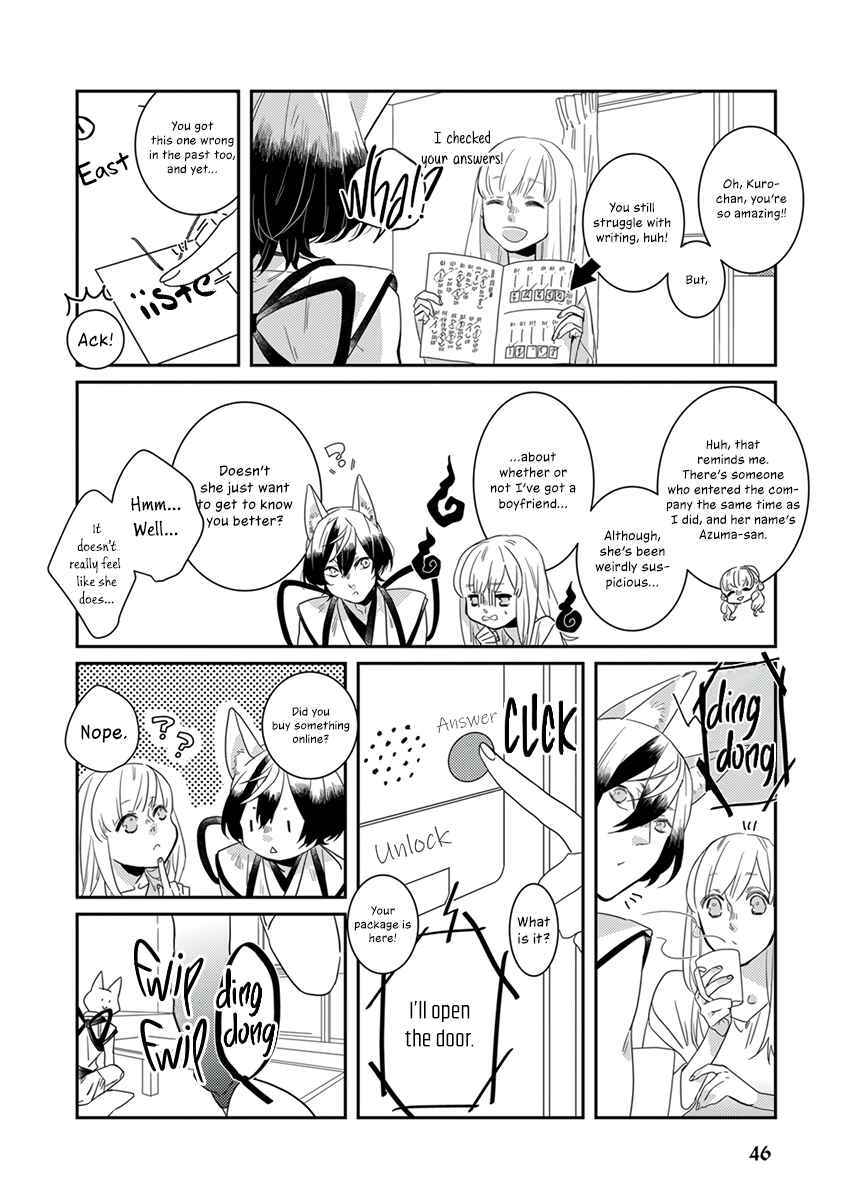 Page 7 Chapter 4 My Supernatural Living Arrangement