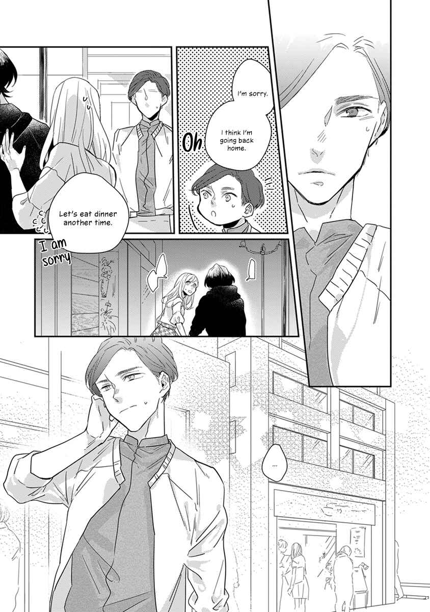 Page 12 Chapter 12 My Supernatural Living Arrangement