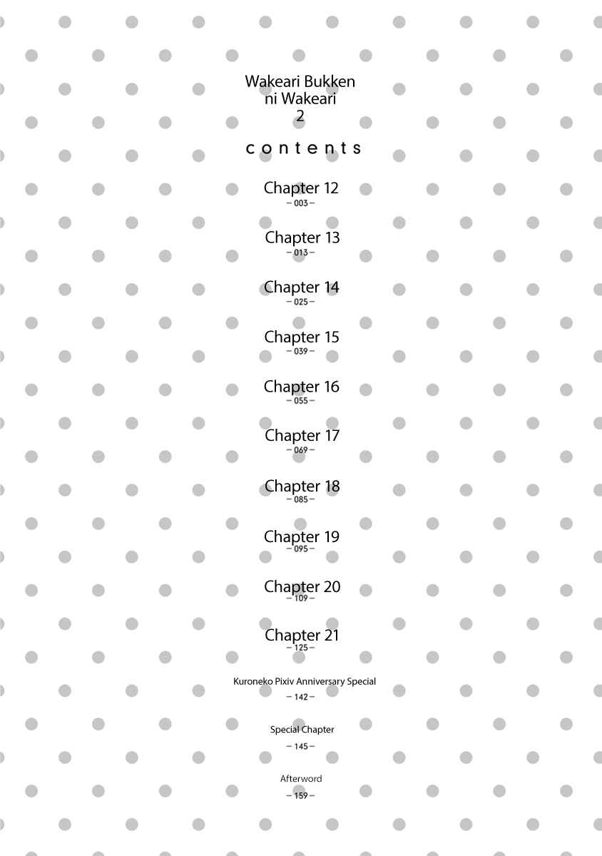 Page 5 Chapter 12 My Supernatural Living Arrangement