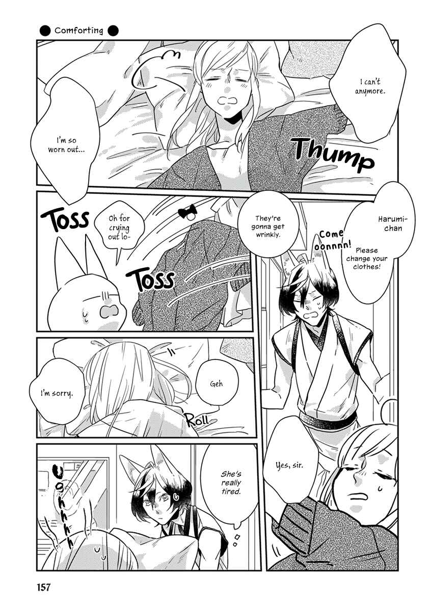 Page 12 Chapter 11.5 My Supernatural Living Arrangement