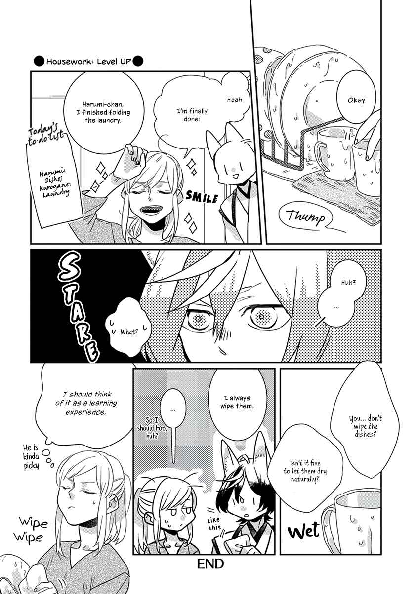 Page 7 Chapter 11.5 My Supernatural Living Arrangement