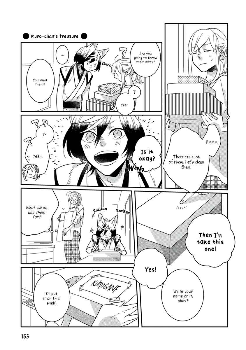 Page 8 Chapter 11.5 My Supernatural Living Arrangement