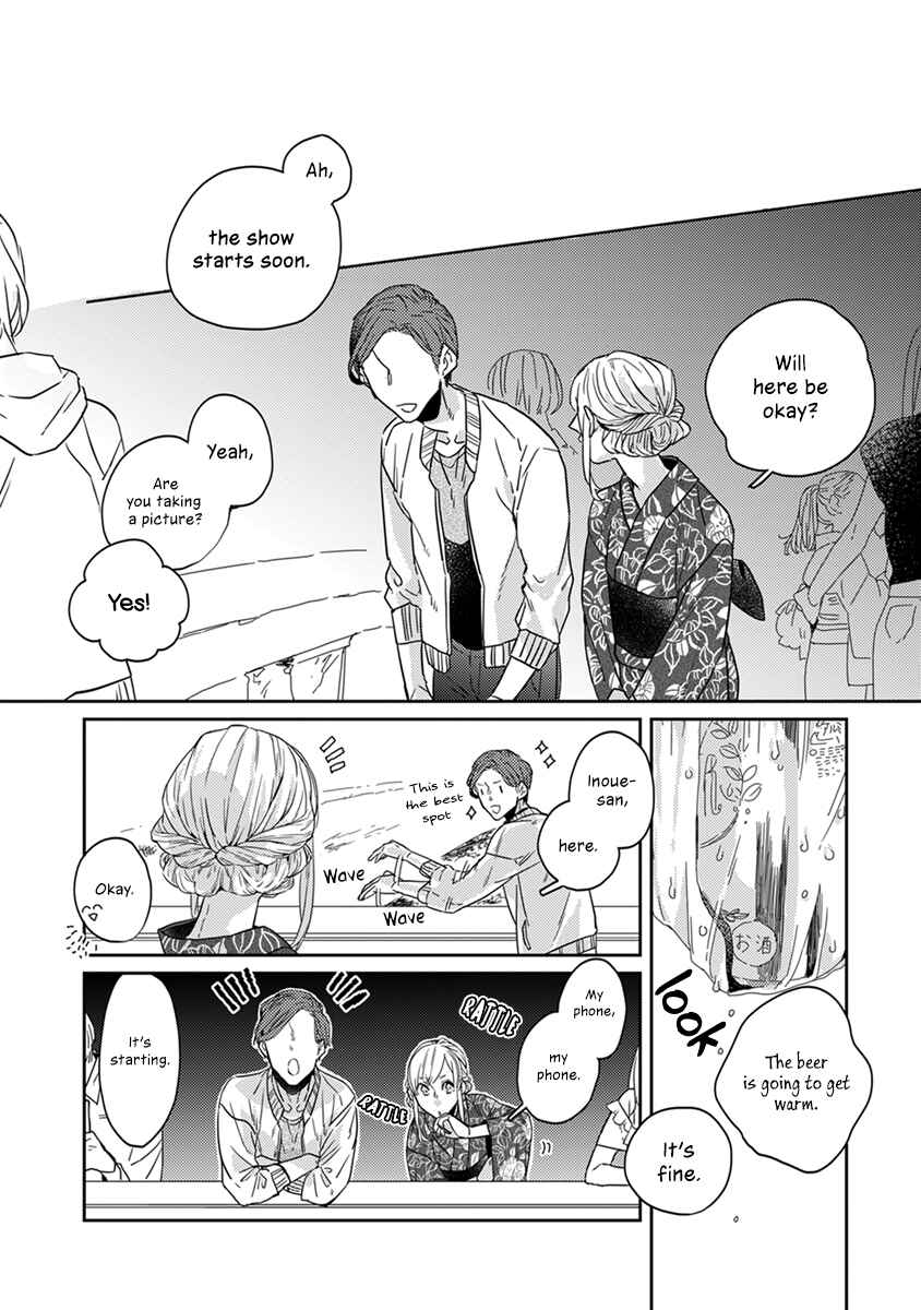 Page 11 Chapter 16 My Supernatural Living Arrangement