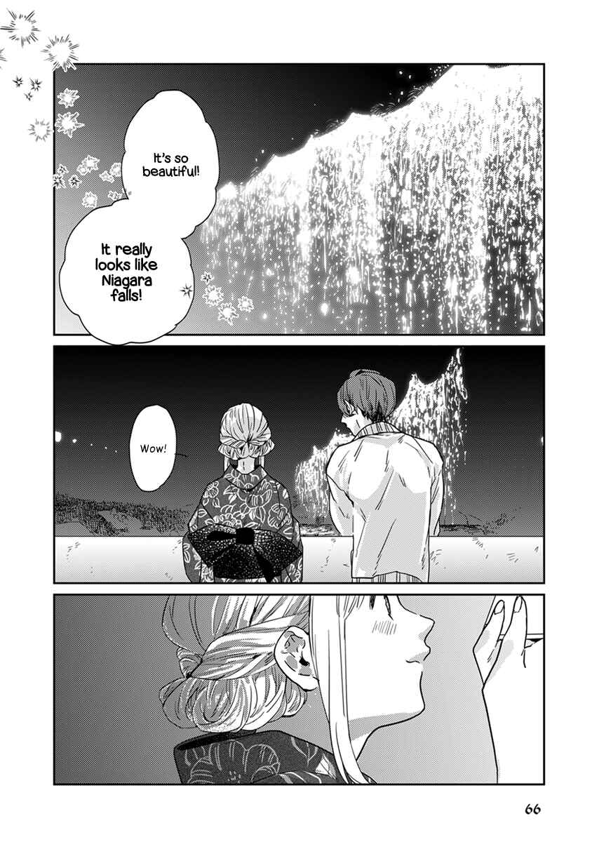 Page 13 Chapter 16 My Supernatural Living Arrangement