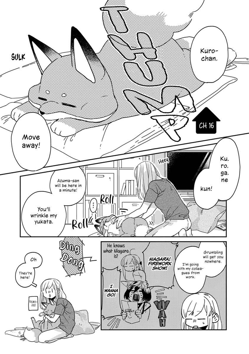 Page 2 Chapter 16 My Supernatural Living Arrangement