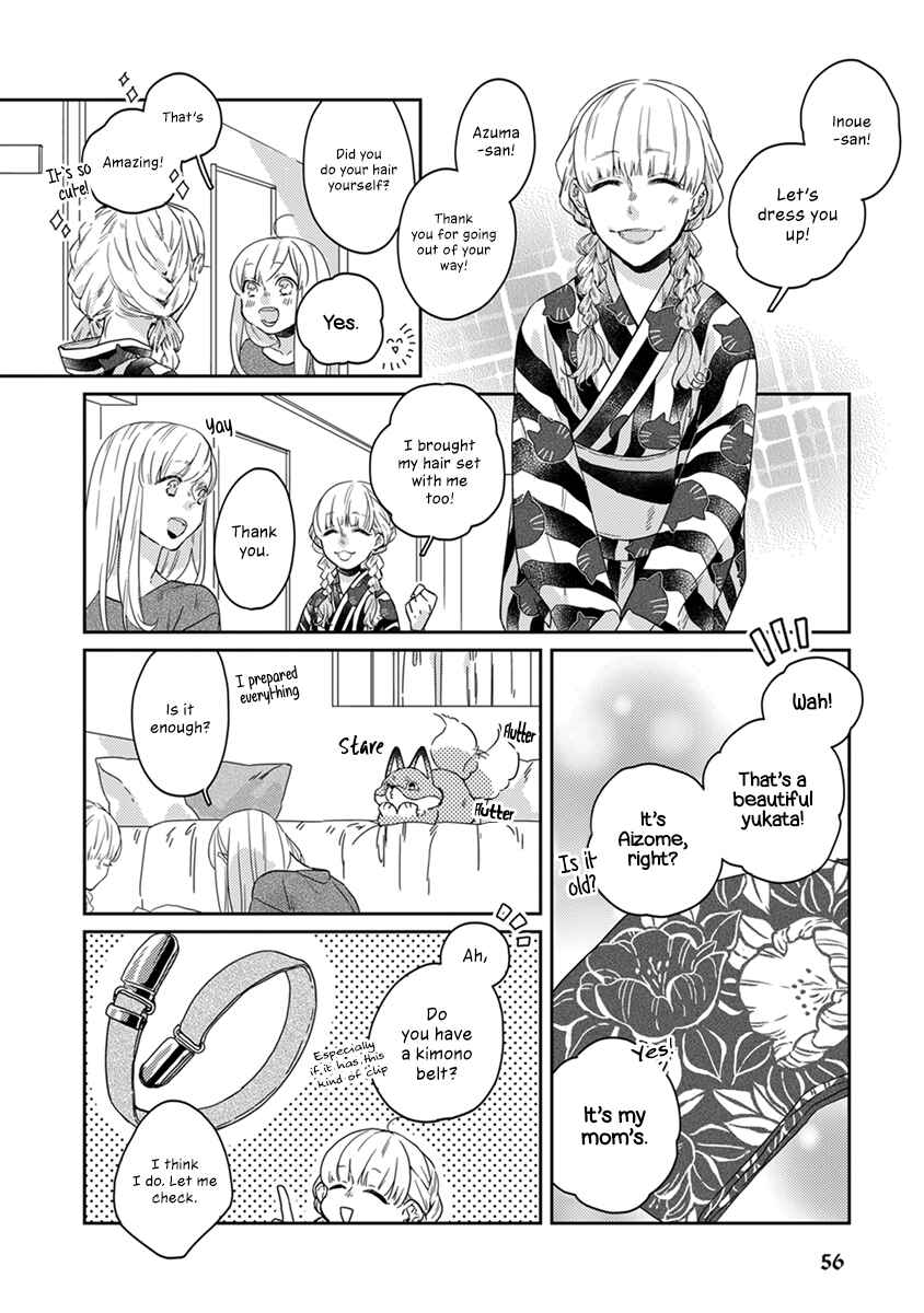 Page 3 Chapter 16 My Supernatural Living Arrangement
